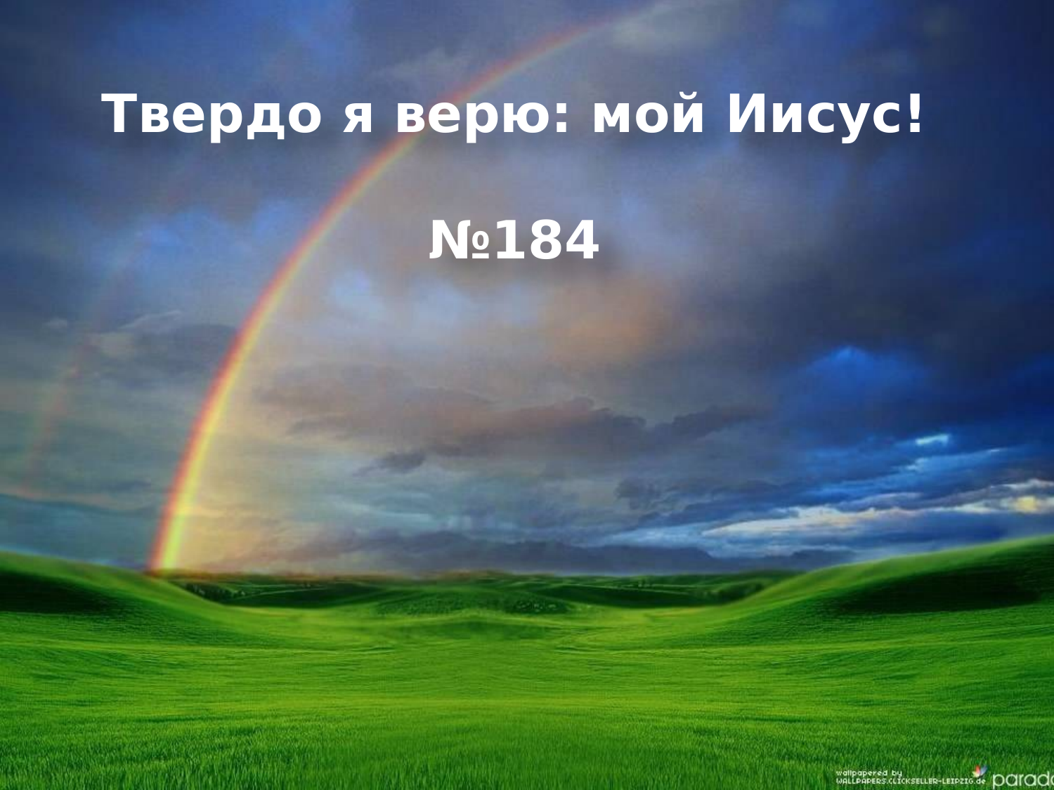 Перша сторінка
