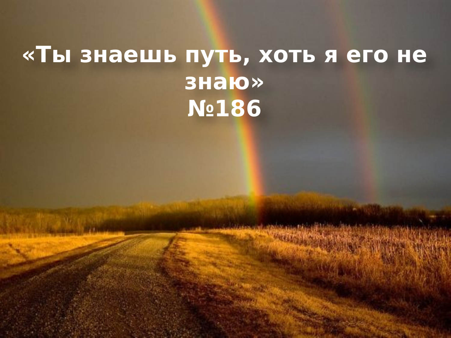 Перша сторінка