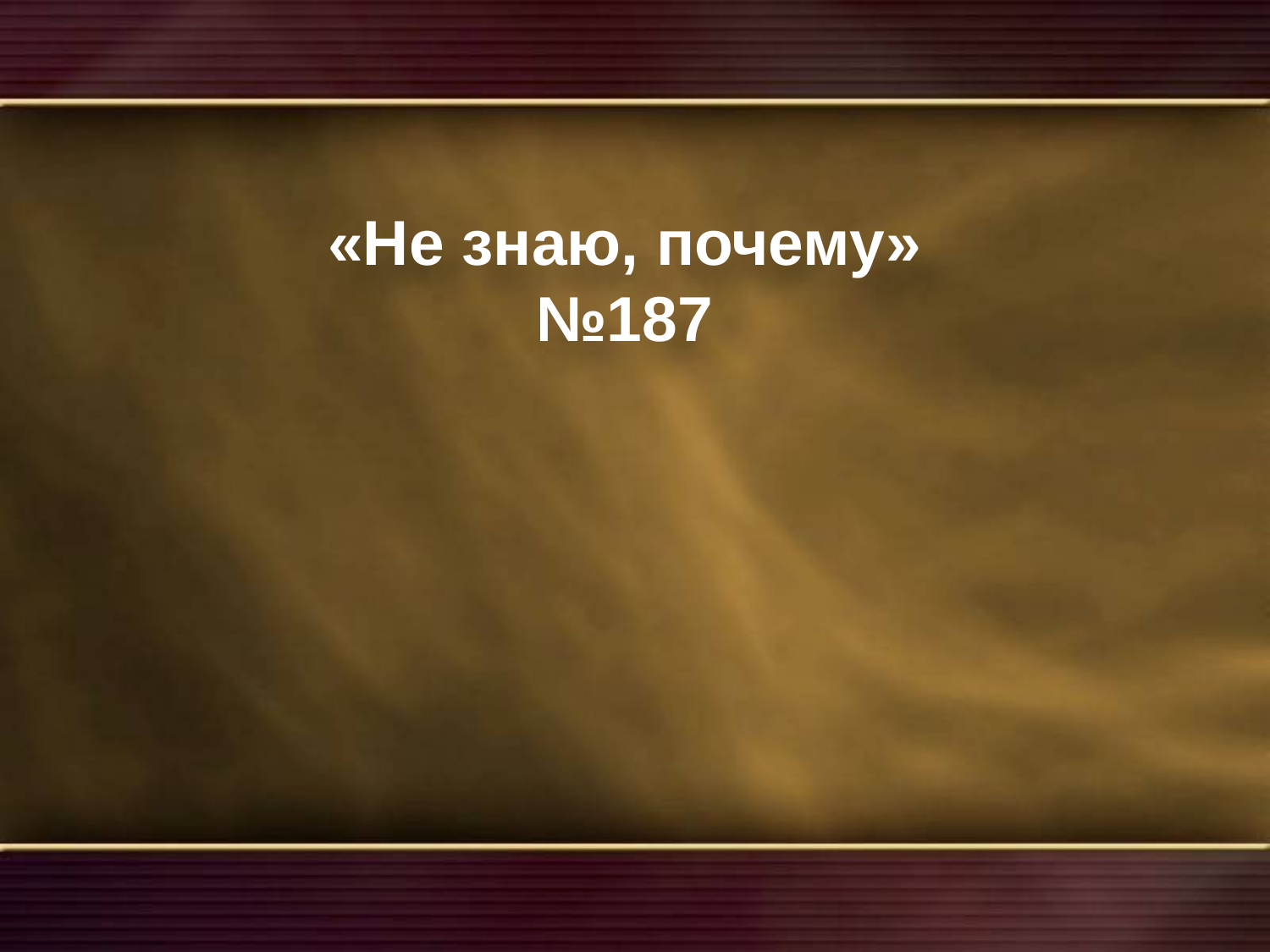 Перша сторінка