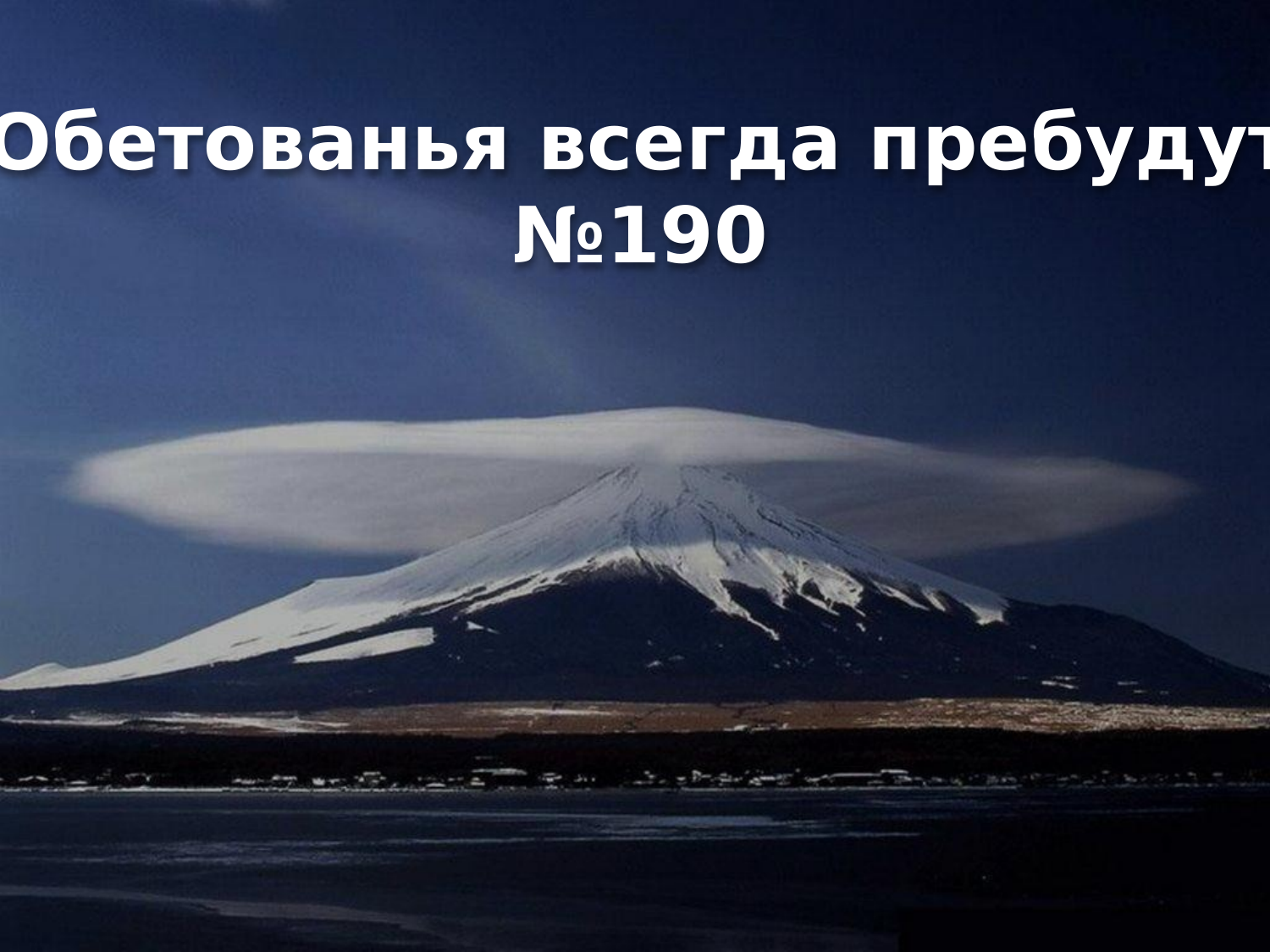 Перша сторінка