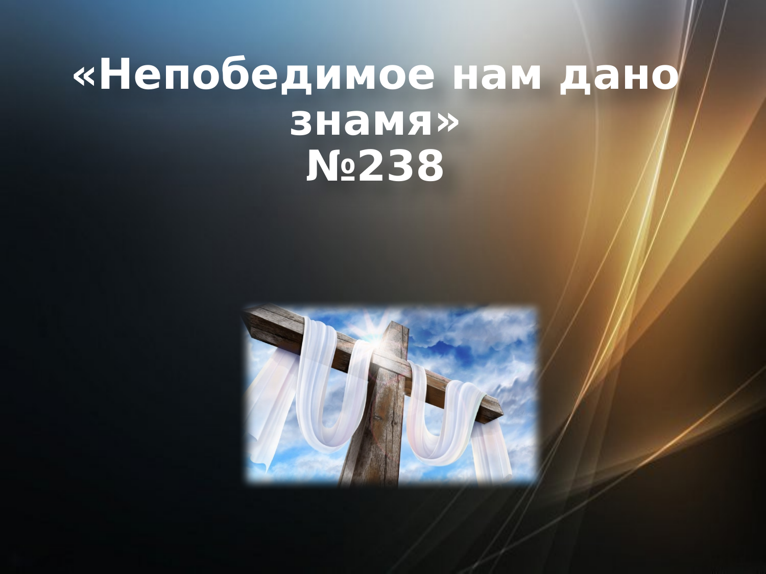 Перша сторінка