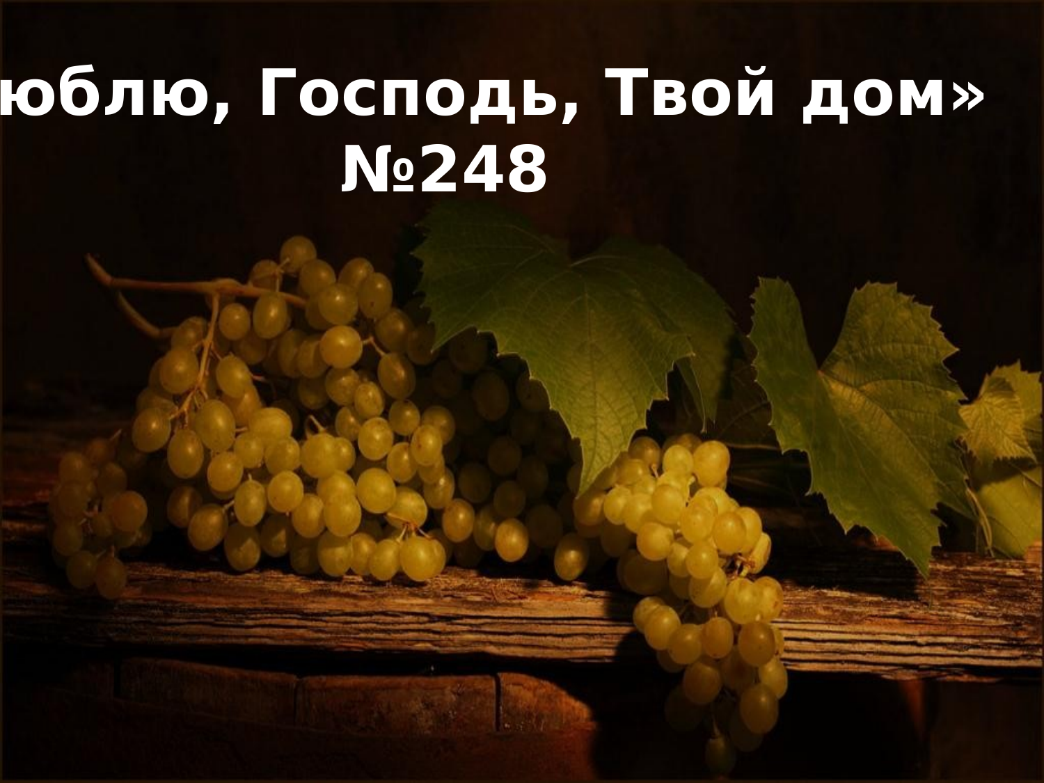 Перша сторінка