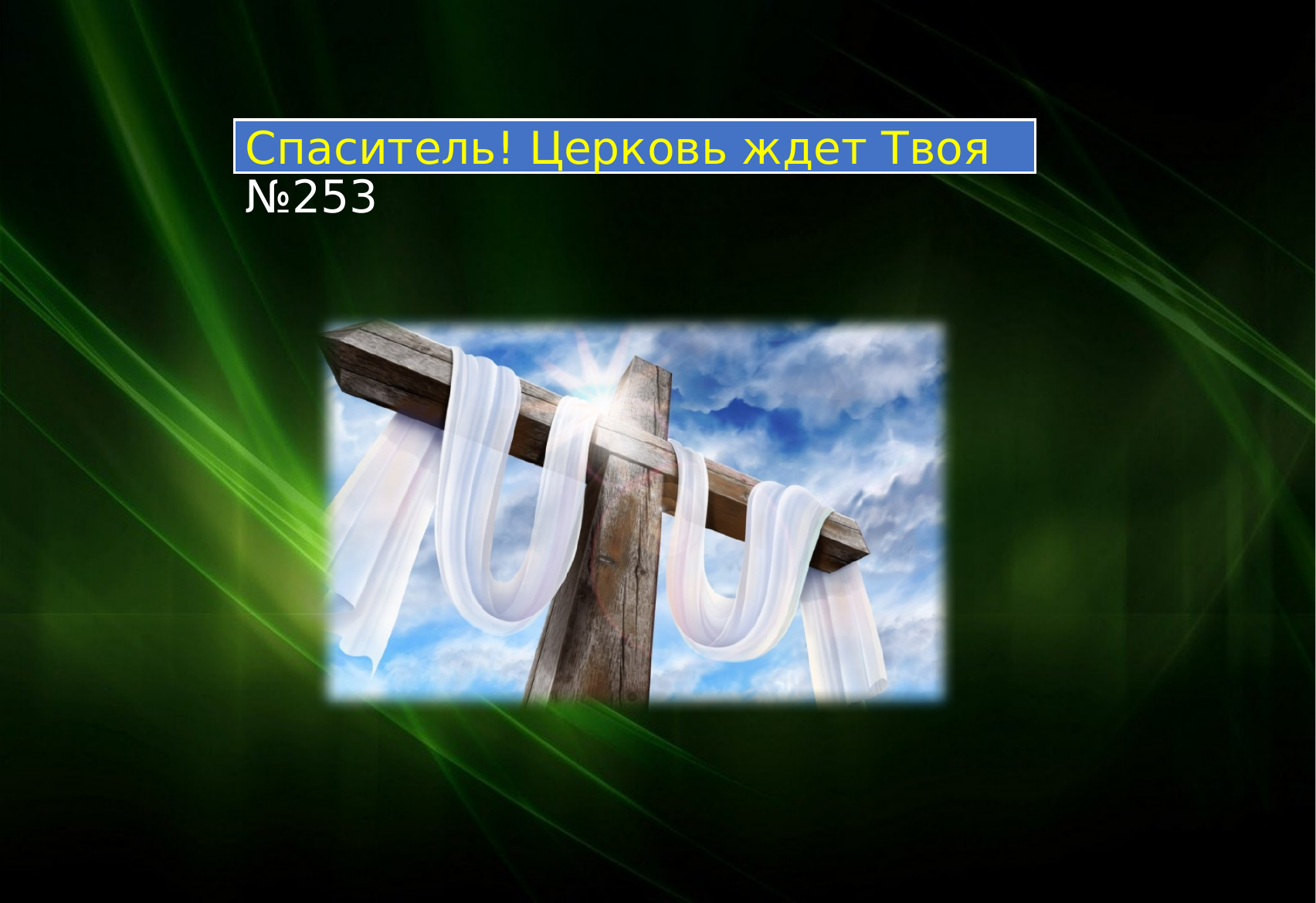 Перша сторінка