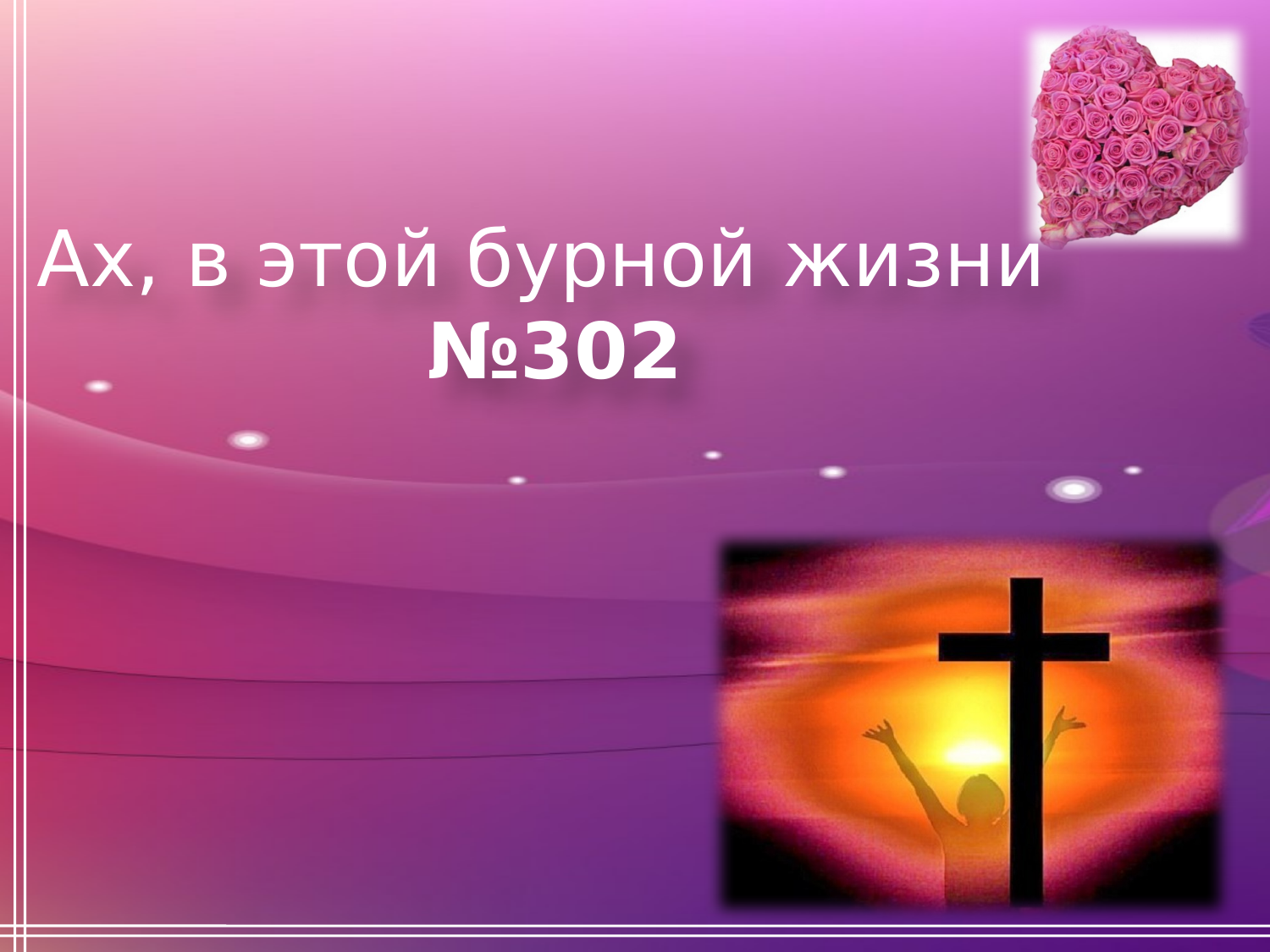 Перша сторінка