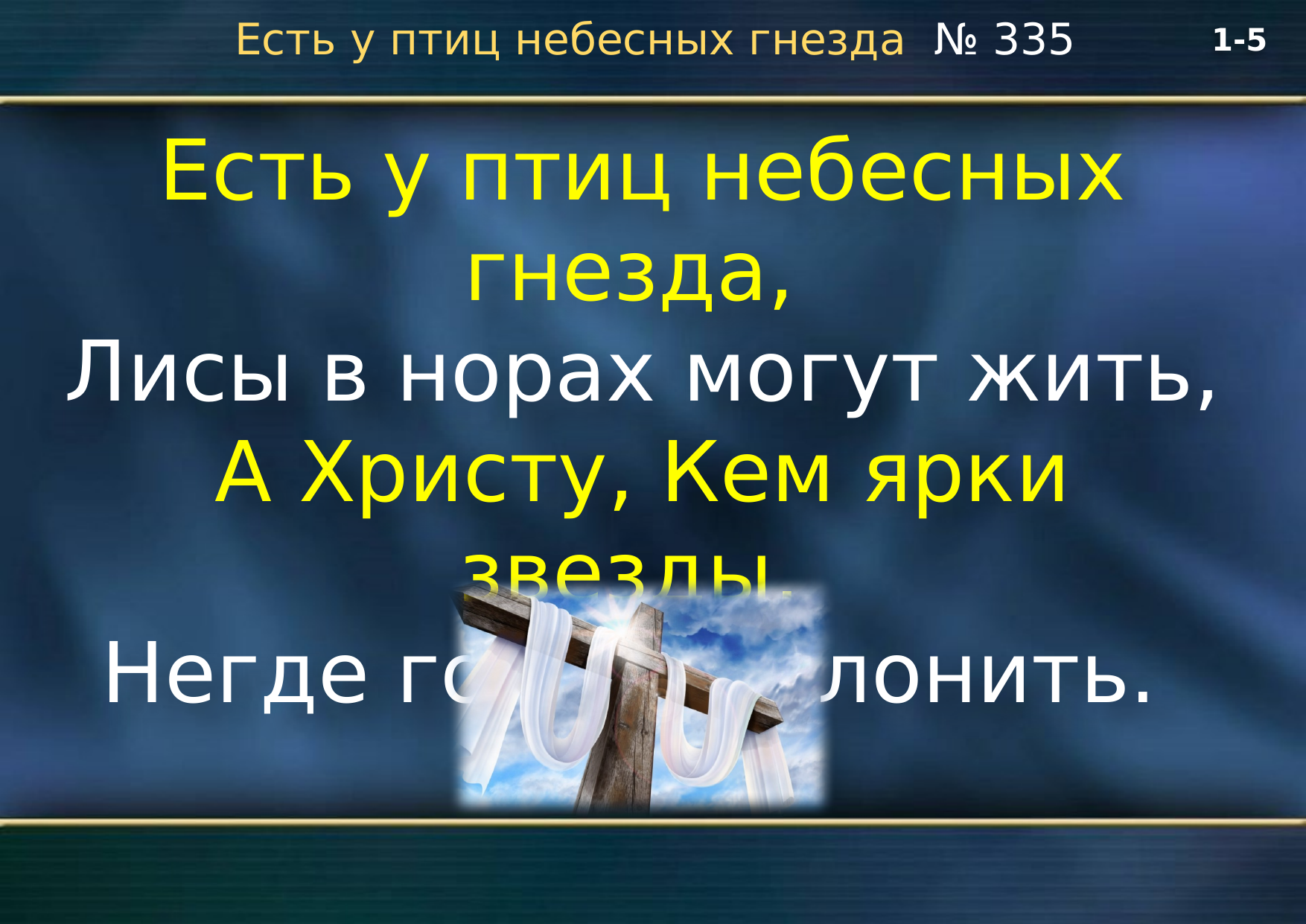 Перша сторінка