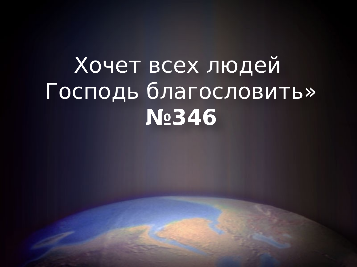 Перша сторінка