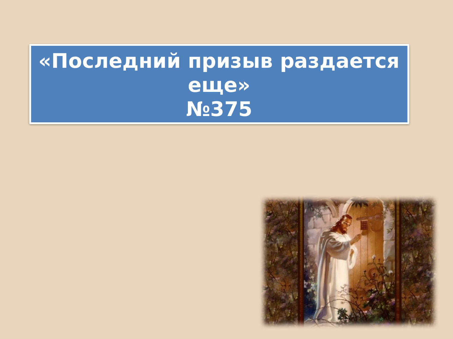 Перша сторінка