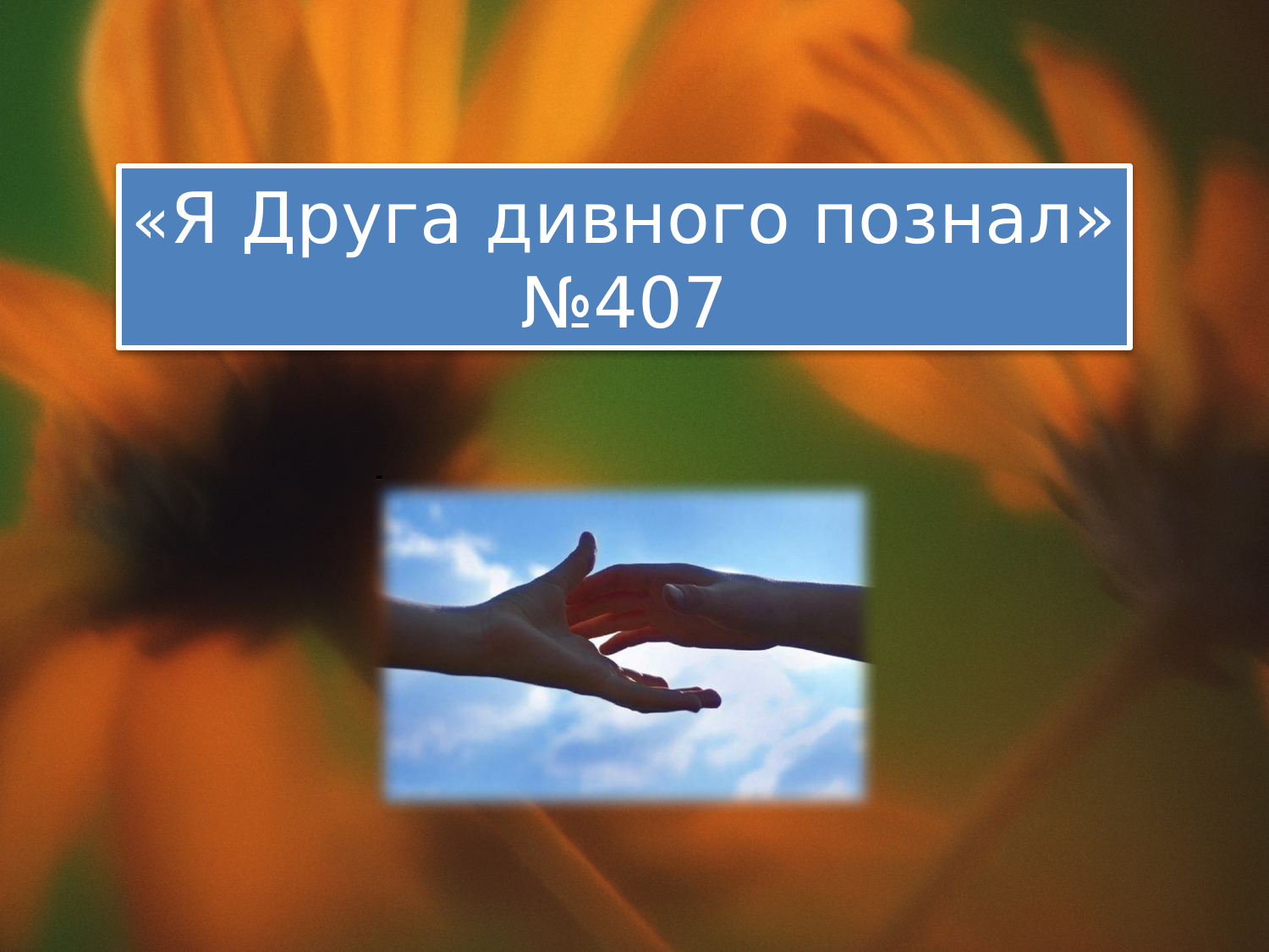 Перша сторінка