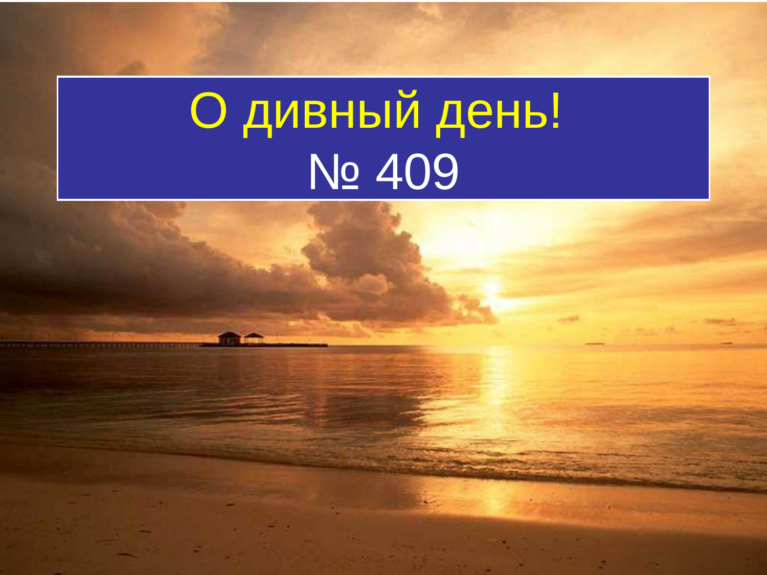 Перша сторінка