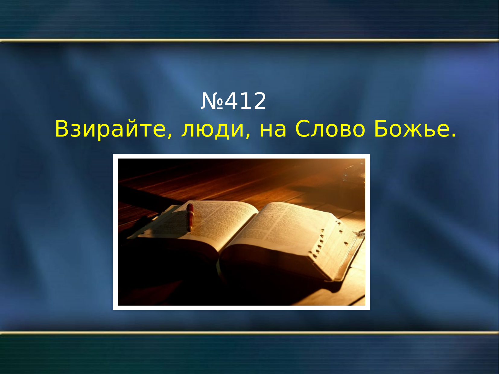 Перша сторінка