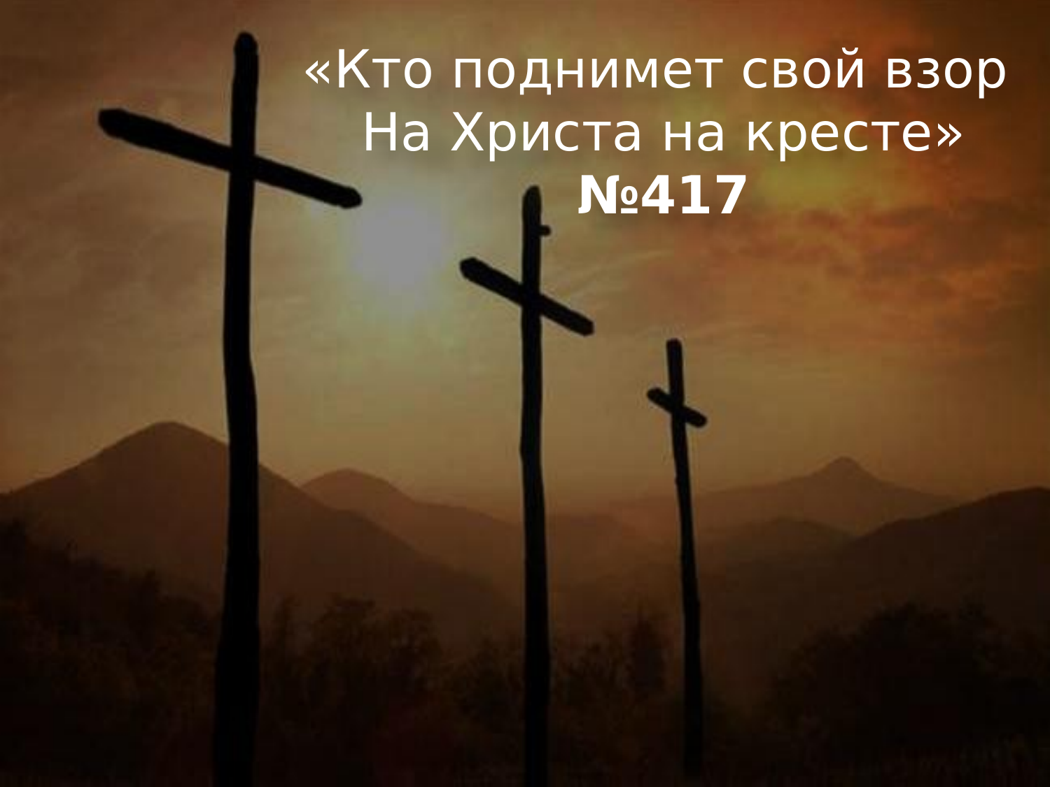 Перша сторінка