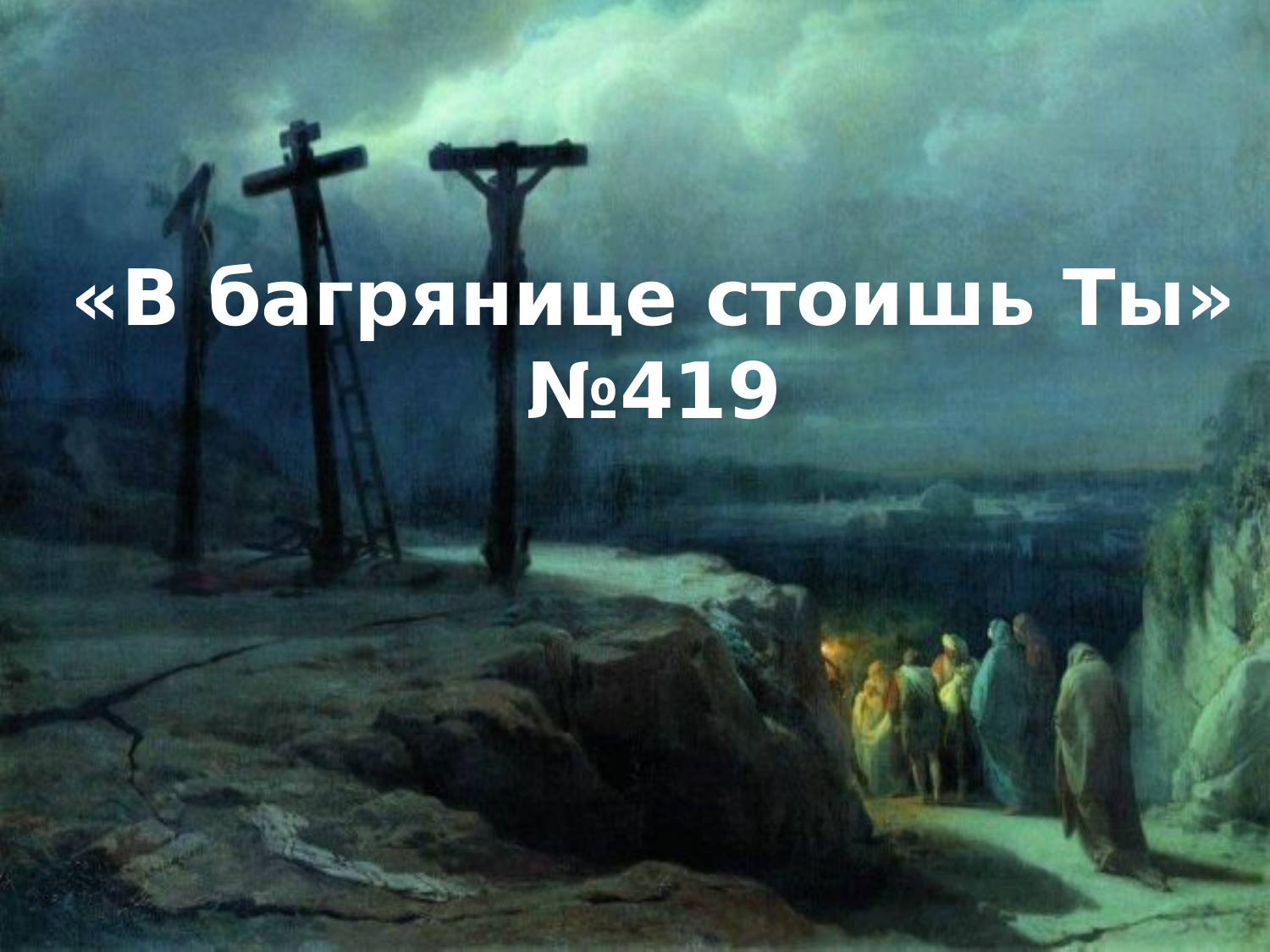 Перша сторінка