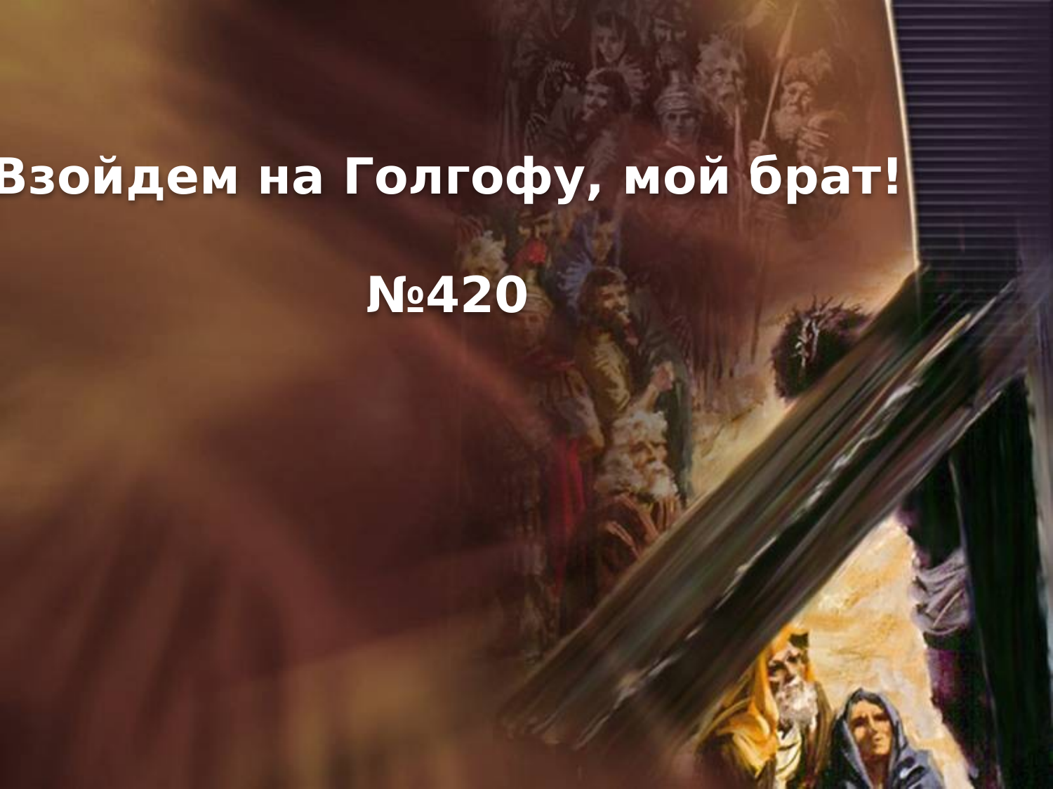 Перша сторінка