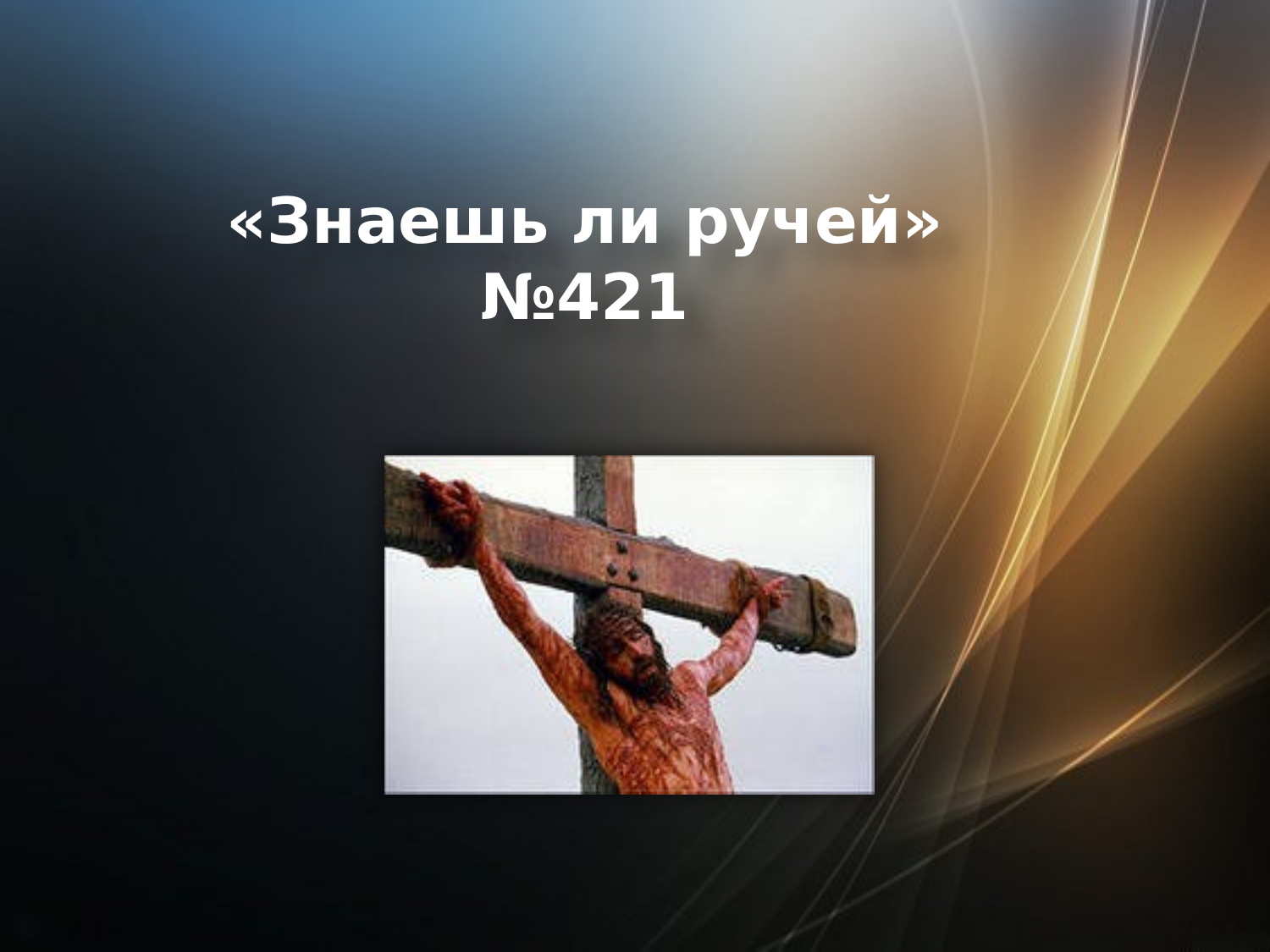 Перша сторінка