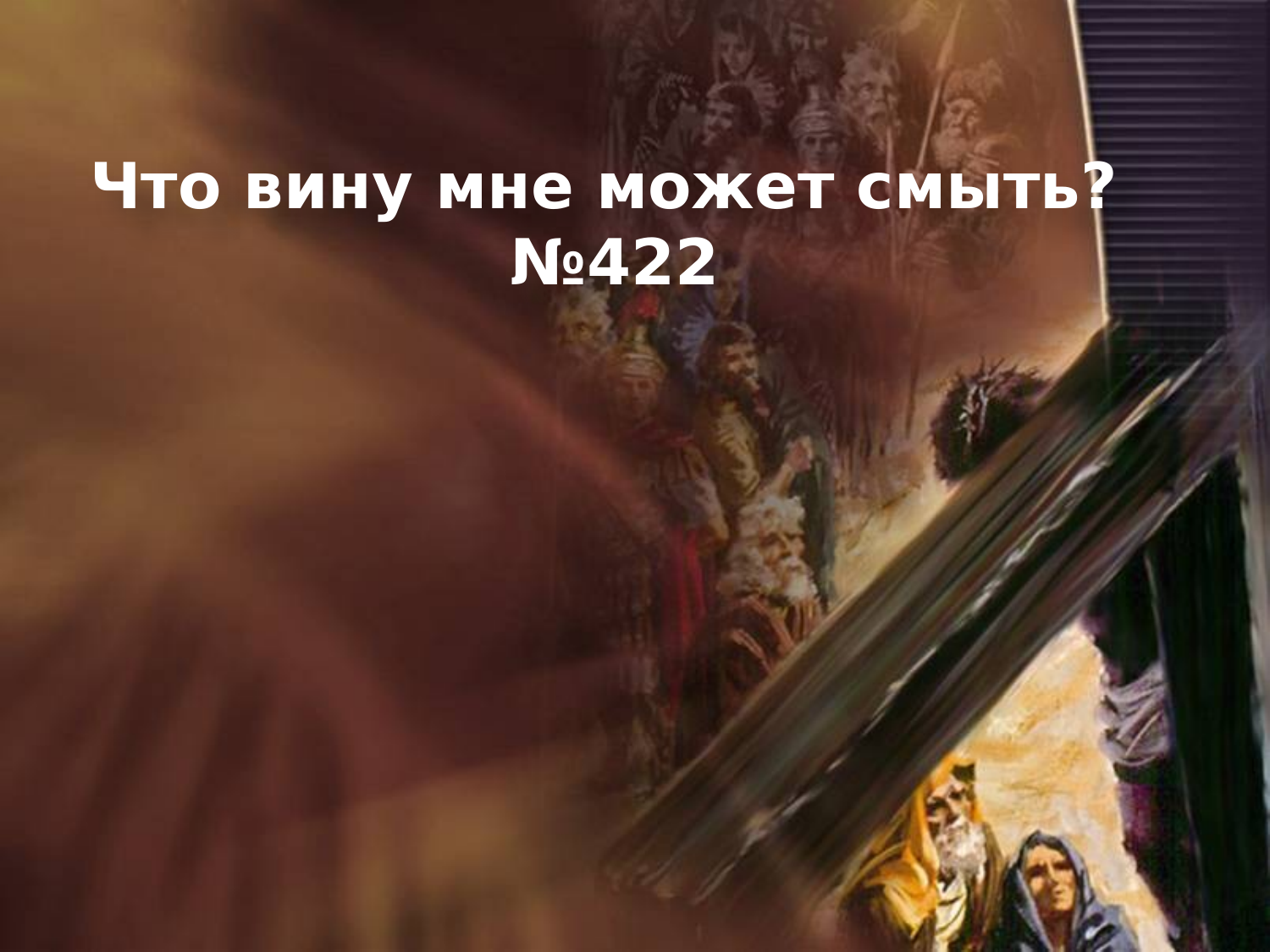 Перша сторінка