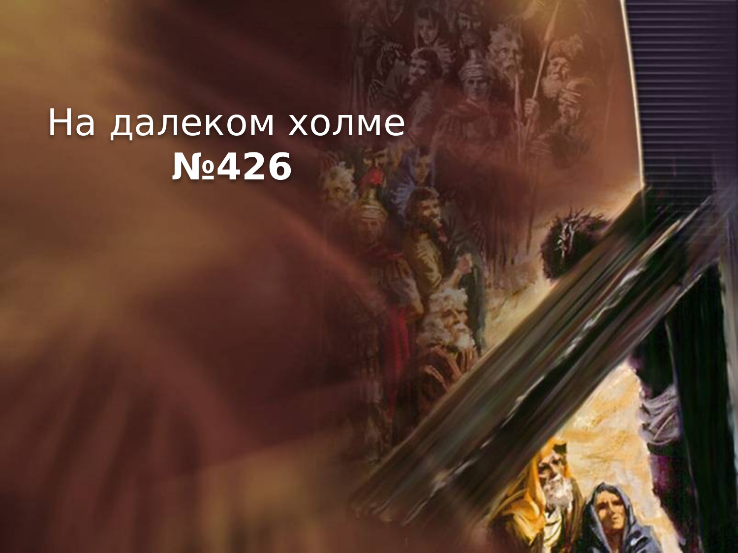 Перша сторінка