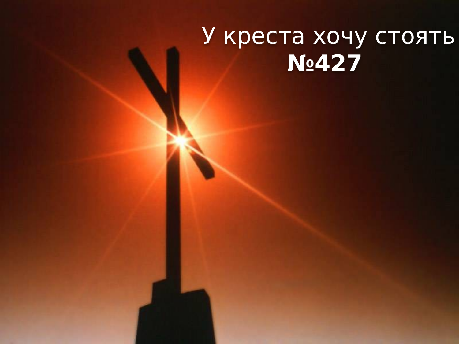 Перша сторінка