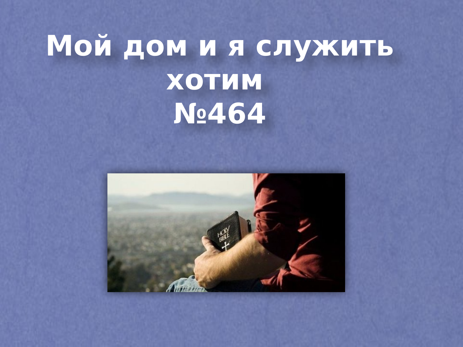 Перша сторінка