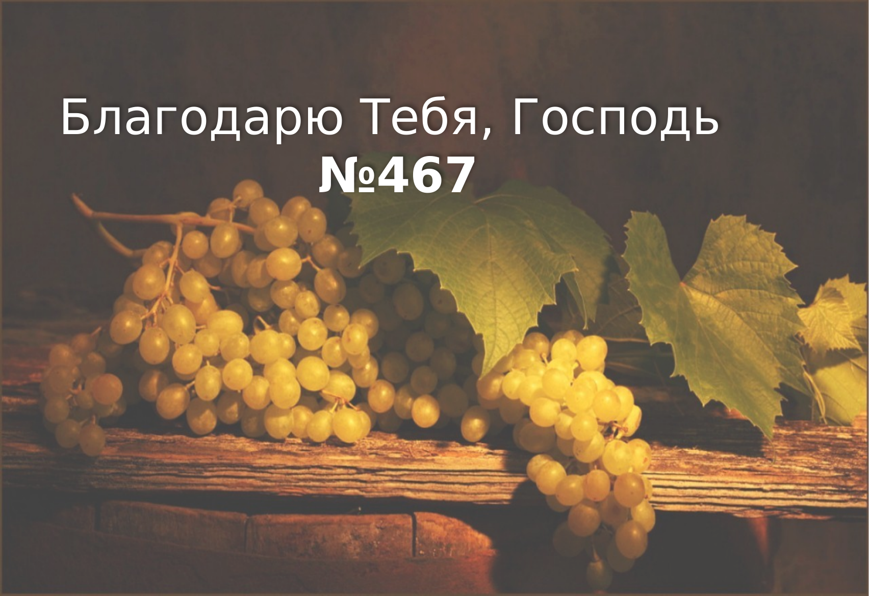 Перша сторінка