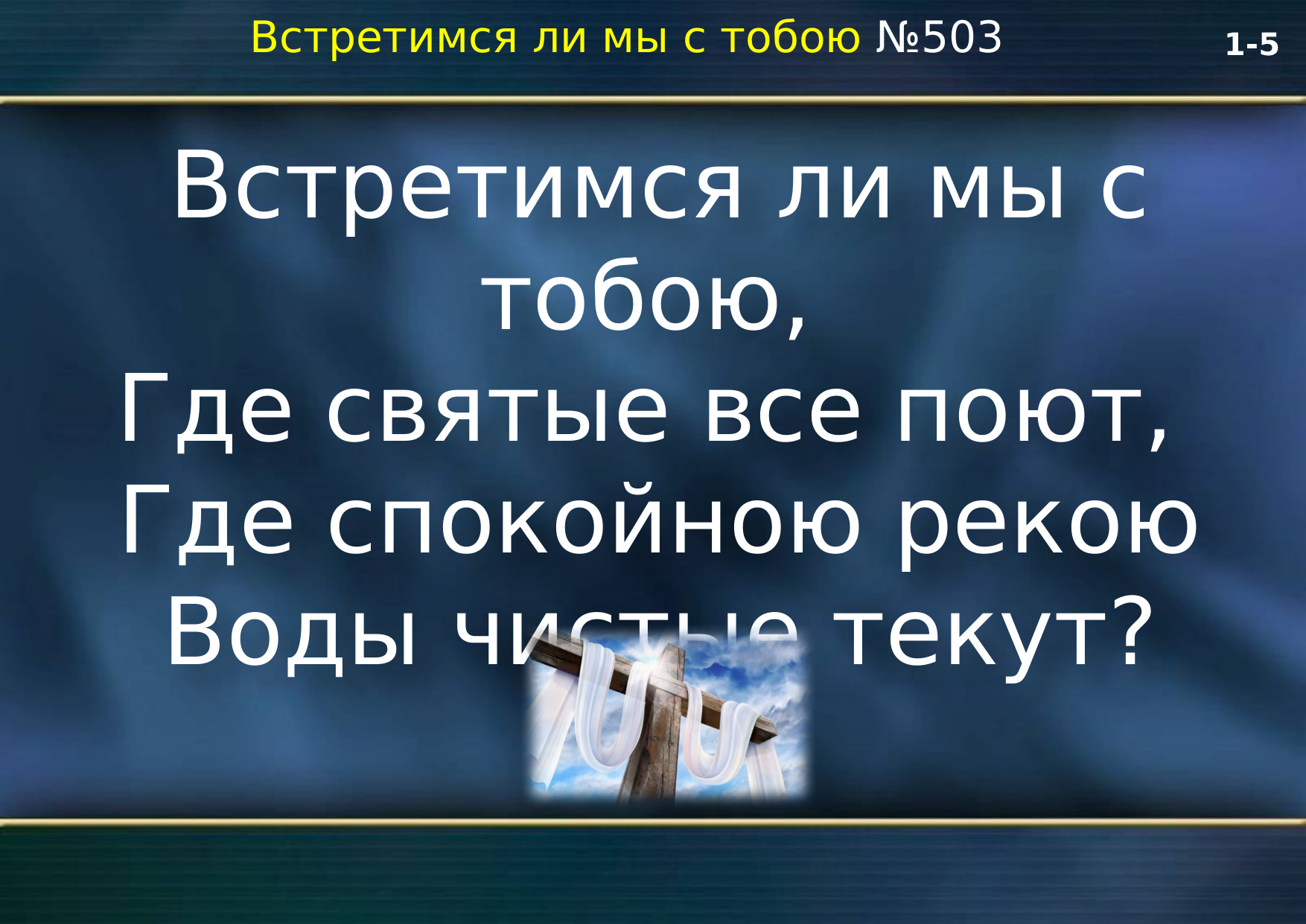 Перша сторінка