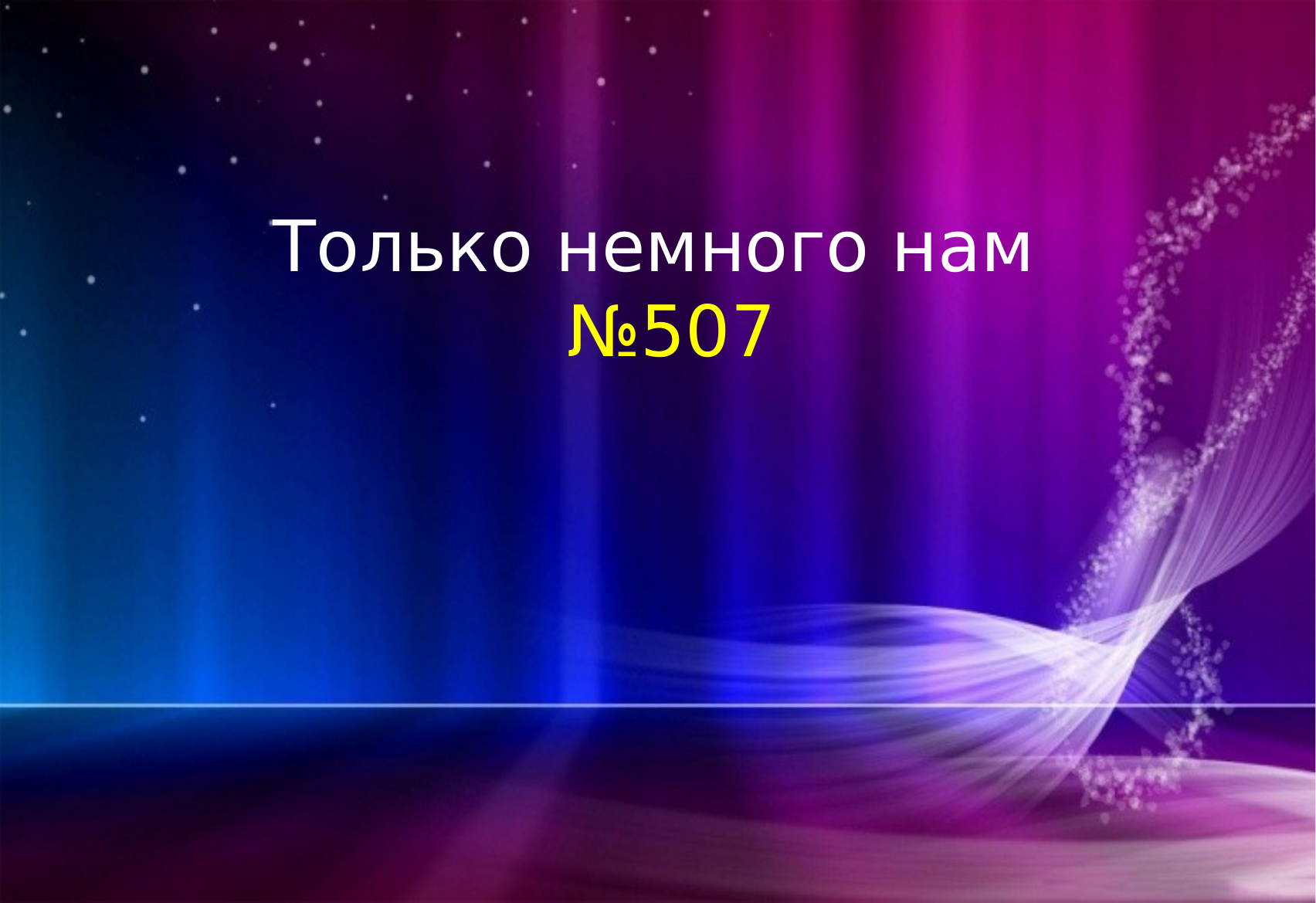 Перша сторінка
