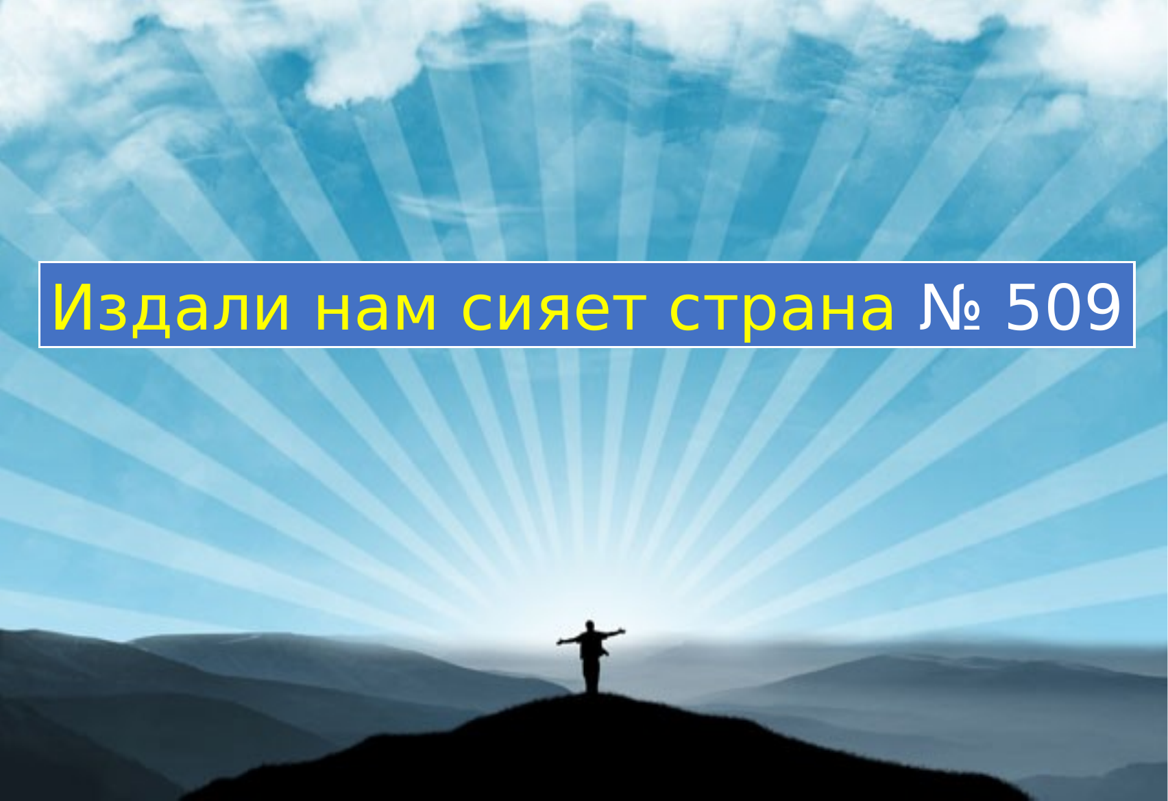 Перша сторінка