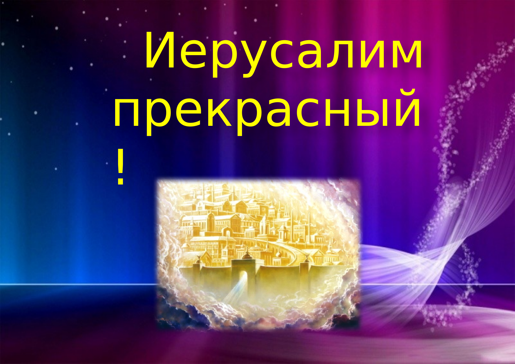 Перша сторінка