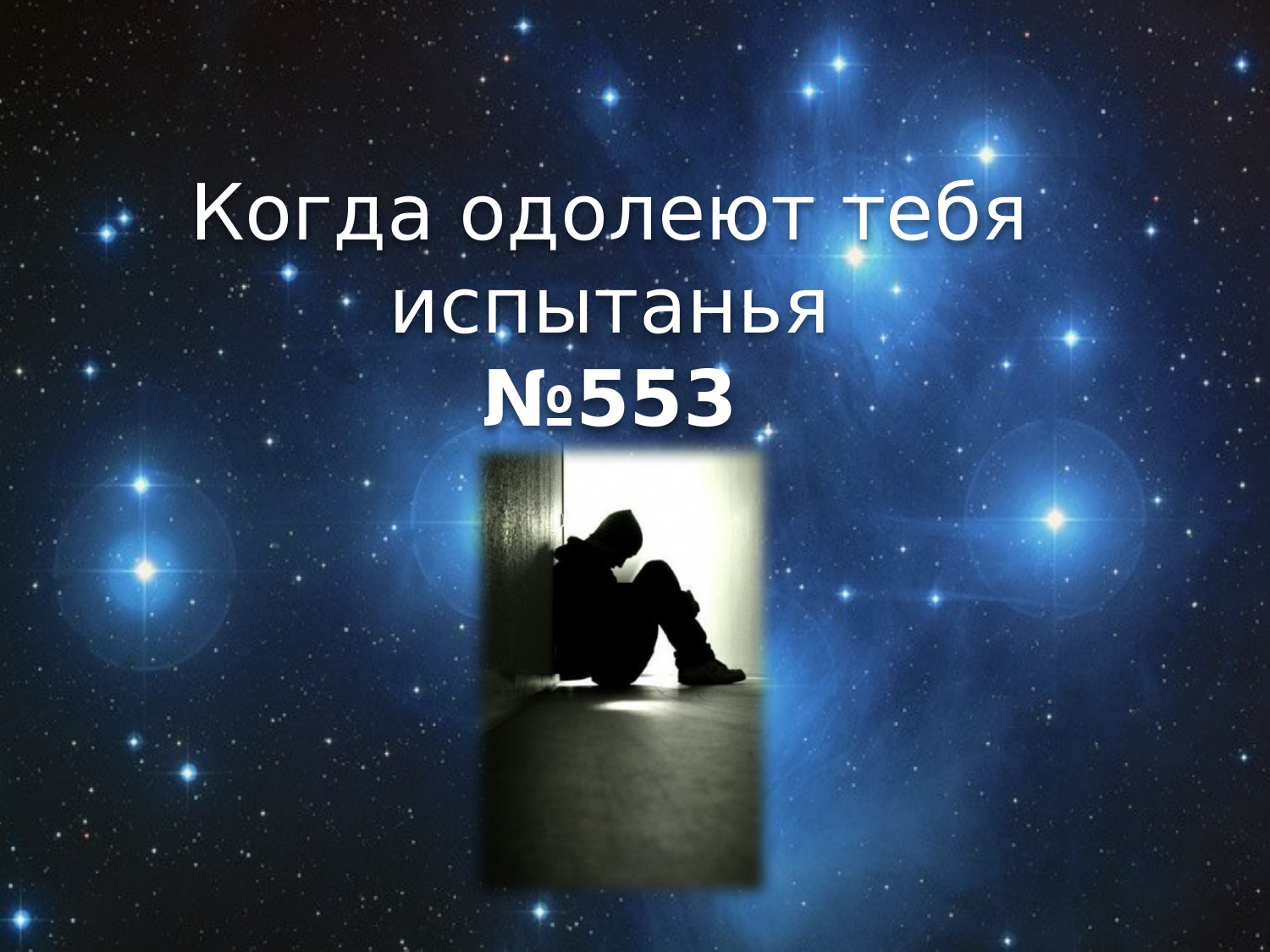 Перша сторінка