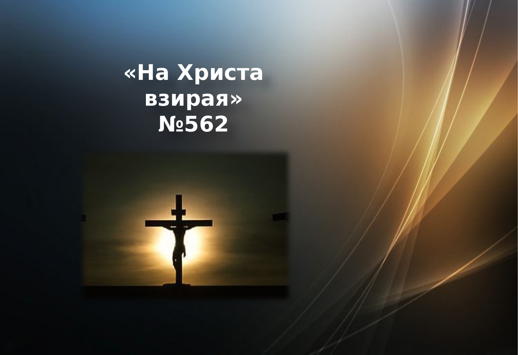 Перша сторінка