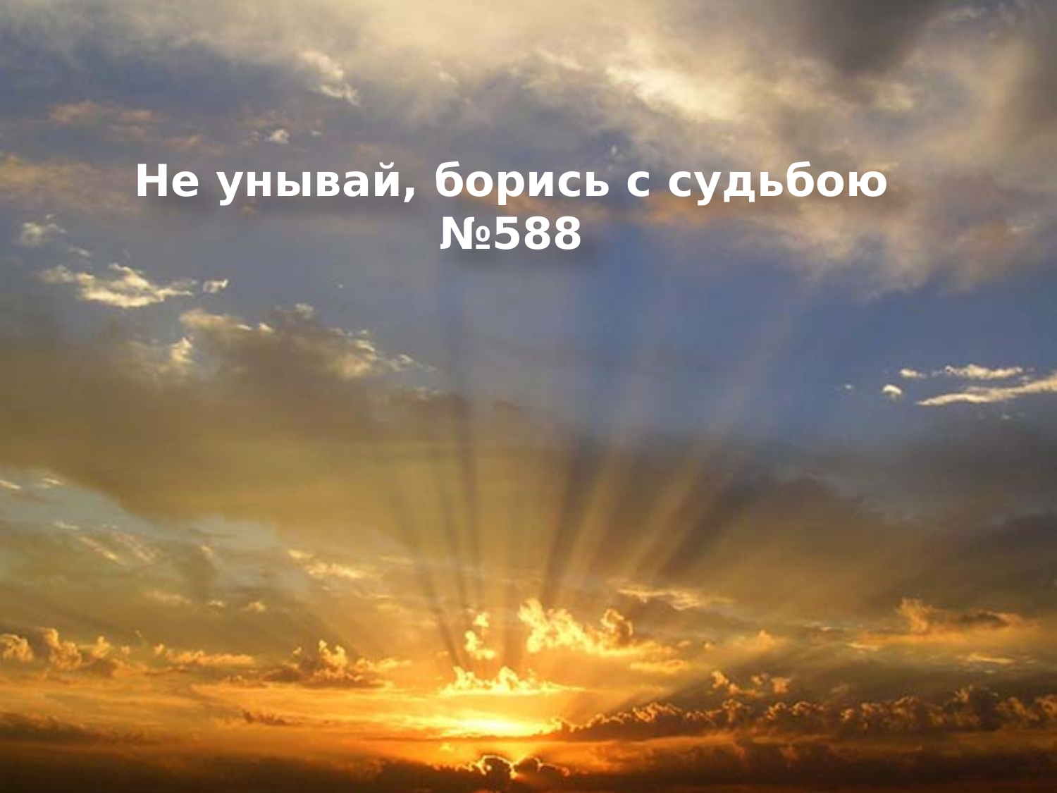 Перша сторінка