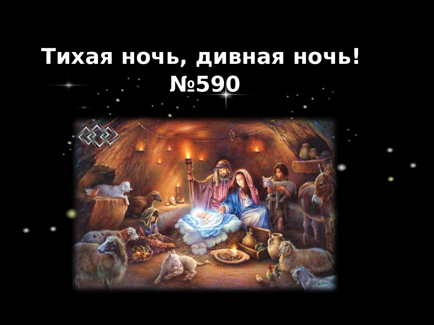 Перша сторінка