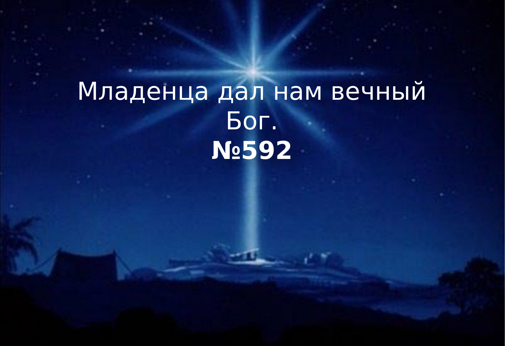 Перша сторінка