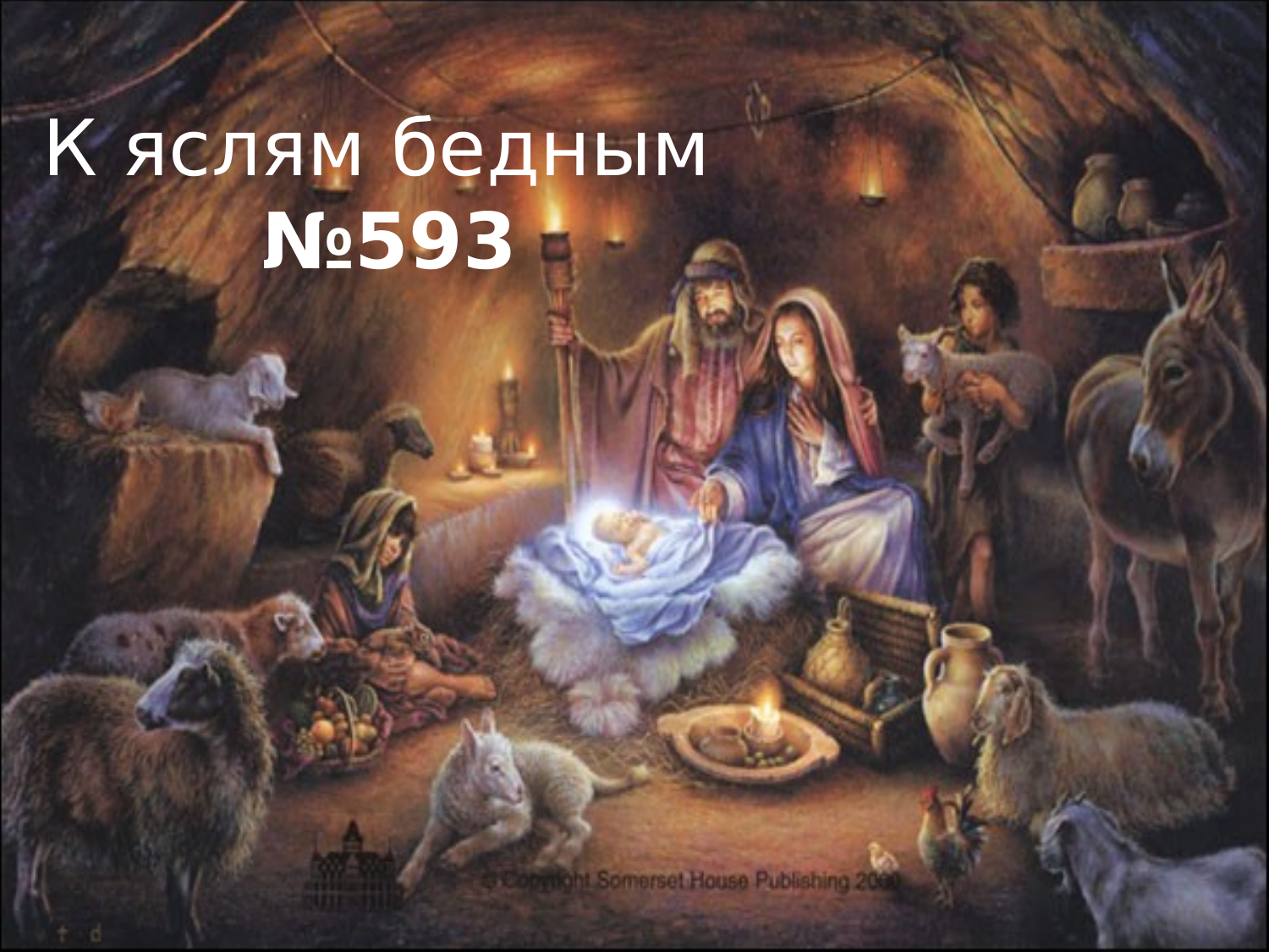 Перша сторінка