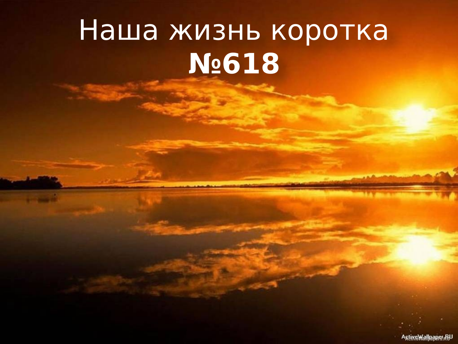 Перша сторінка