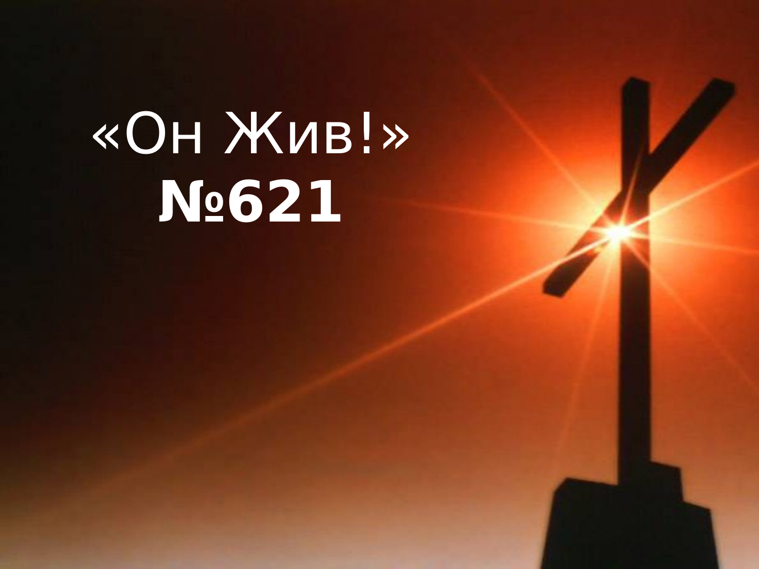 Перша сторінка