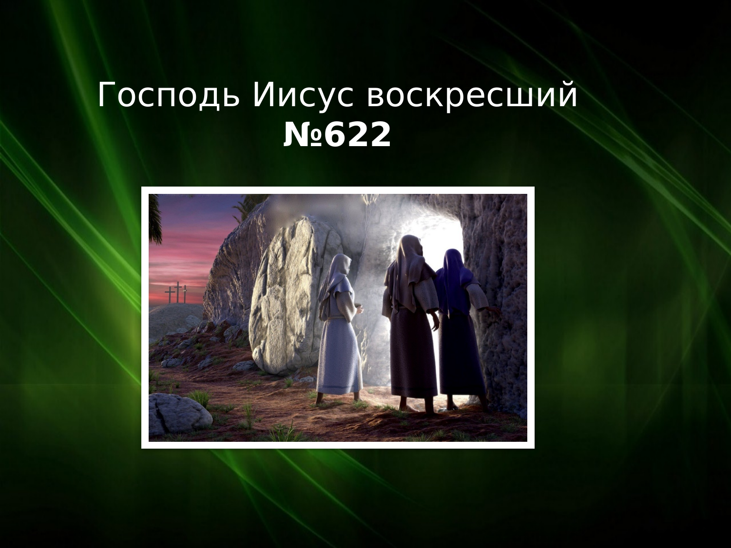 Перша сторінка