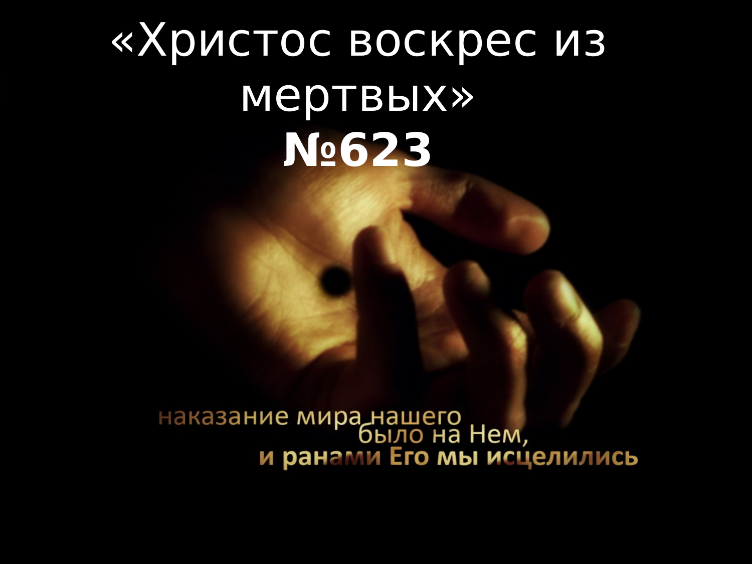 Перша сторінка