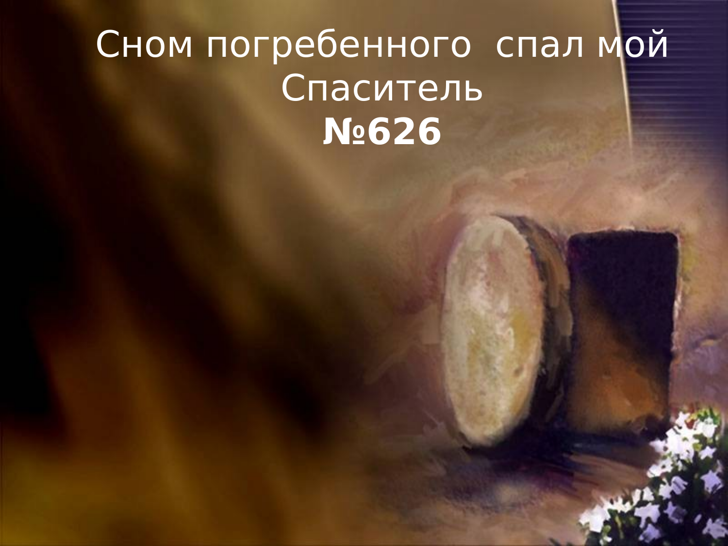 Перша сторінка