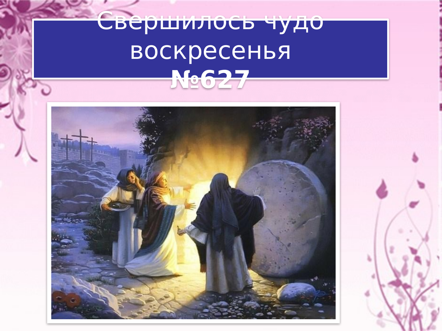 Перша сторінка