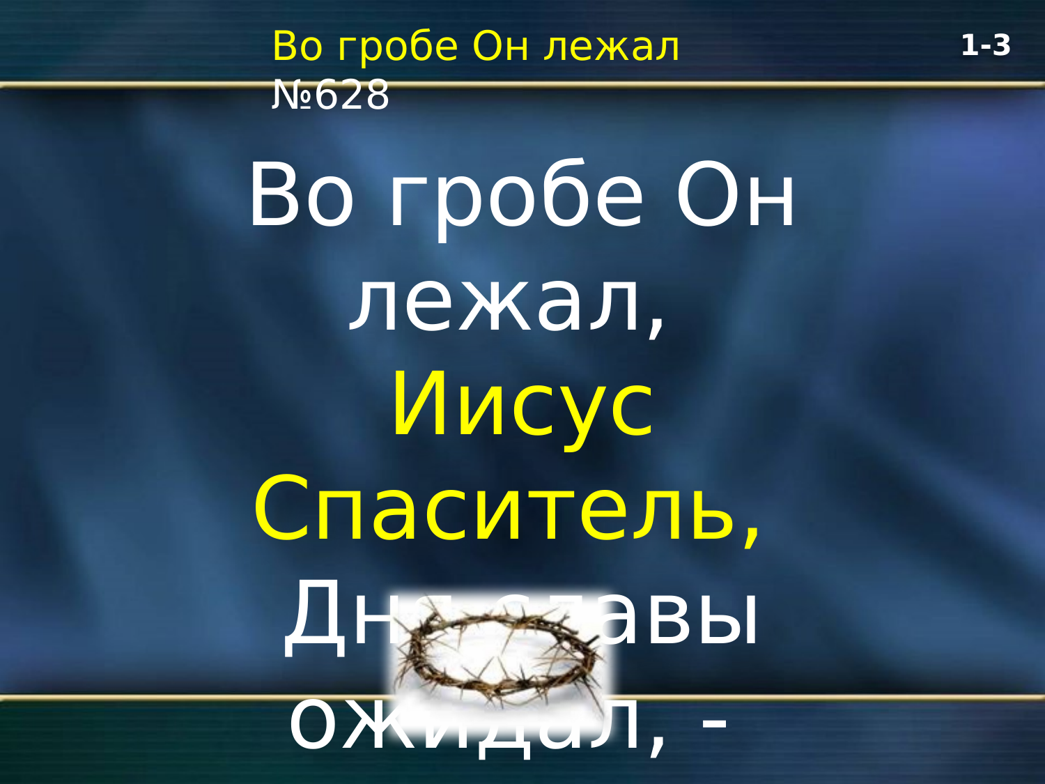 Перша сторінка