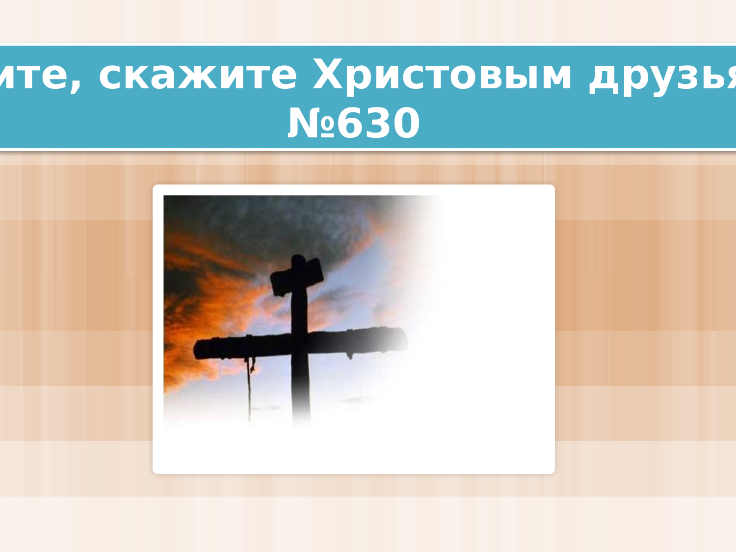 Перша сторінка