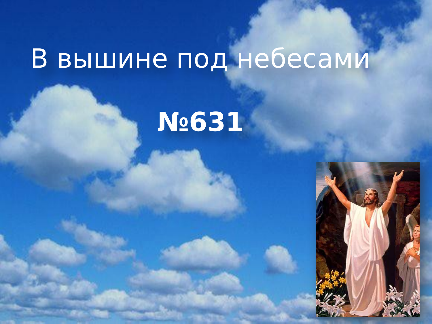 Перша сторінка