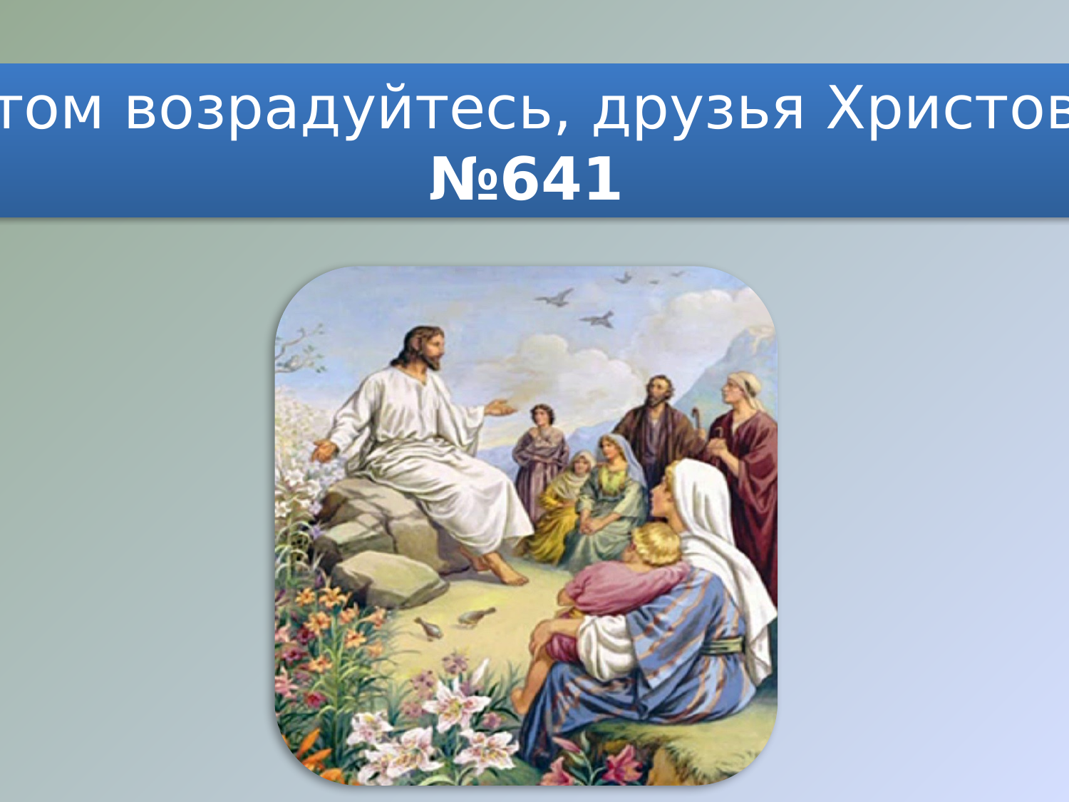 Перша сторінка