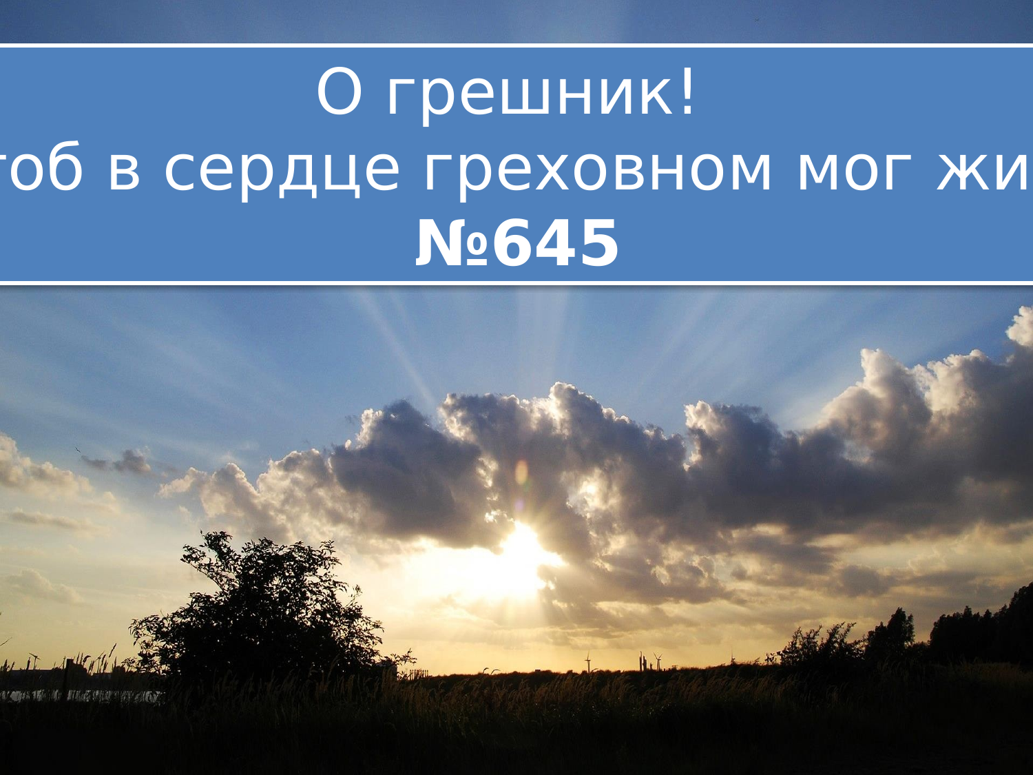 Перша сторінка