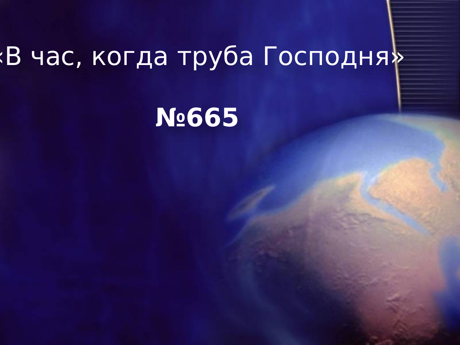 Перша сторінка