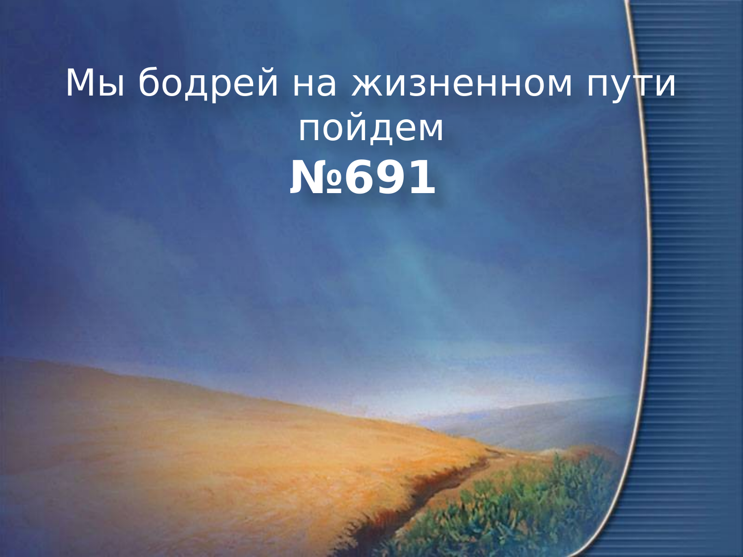 Перша сторінка
