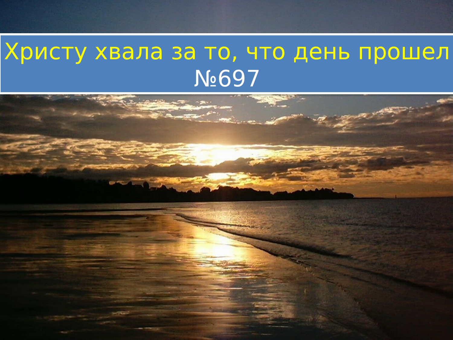 Перша сторінка