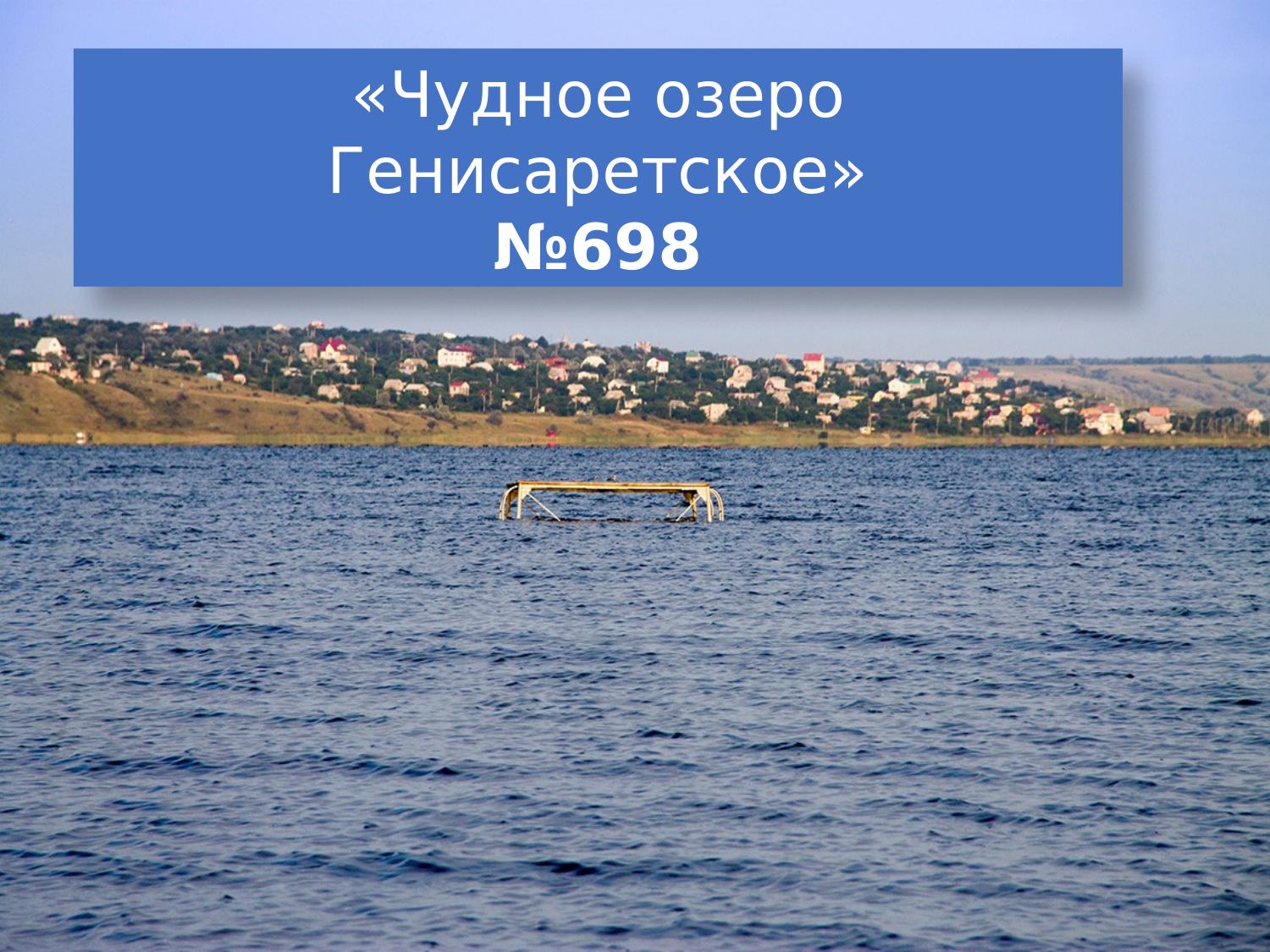 Перша сторінка