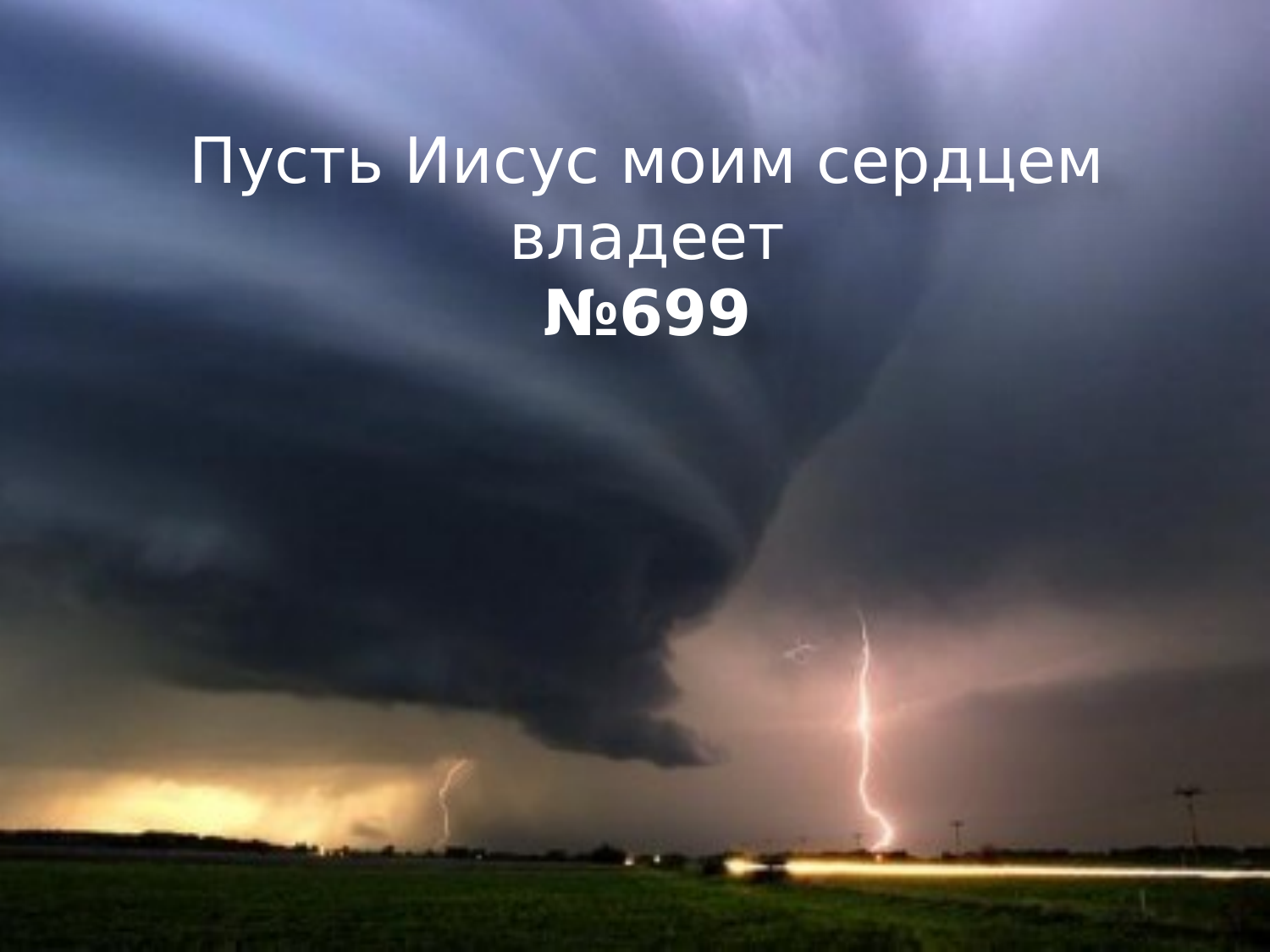 Перша сторінка