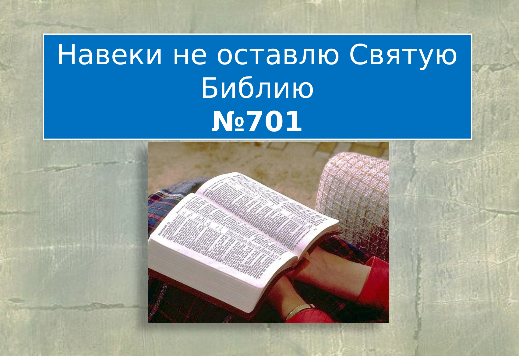 Перша сторінка